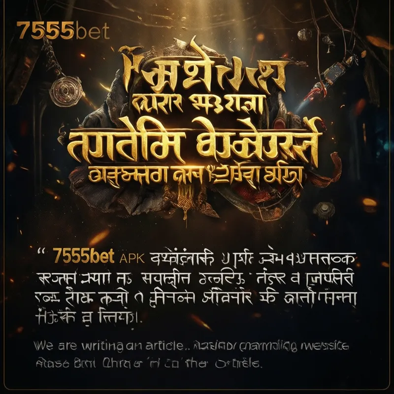 রেজিস্ট্রেশন গাইড